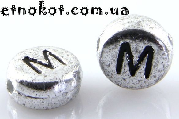 "M" буквы акриловые бусины под металл, 7x4мм. На вес от 1грамма (≈7шт)