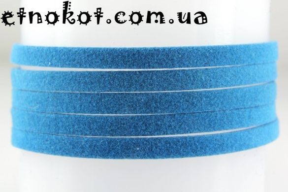 Шнур бархатный плоский Голубой, 2,7x1мм. Метраж 1м. Упаковка 5 метров