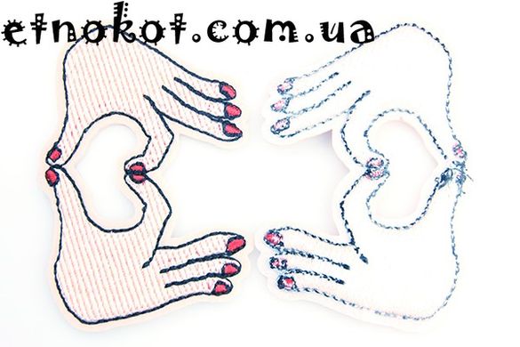 Руки образующие сердце нашивки-патчи на одежду, 70x45мм