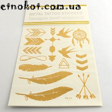 Перья-стрелы-ласточки, золотые Флеш Тату (Flash tattoo) металлические на тело, 20x14см