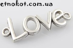 15шт. Подвеска-коннектор металлическая, Love (Любовь), Серебро, 40x15мм