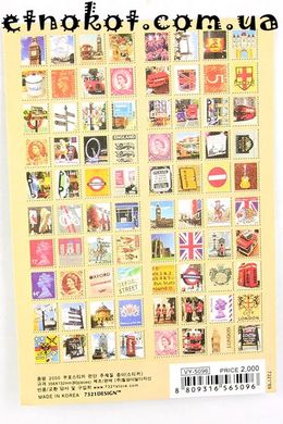 Миниатюры великобритания почтовые марки стикеры для ежедневника, 13x9см
