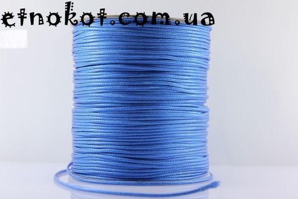 Вощенный полиэстровый шнур Синий, 1,5мм. Упаковка 5 метров