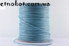 Вощенный полиэстровый шнур Голубой, 1,5мм. Упаковка 5 метров