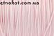 1мм нежно-розовый нейлоновый шнур. Упаковка 5 метров