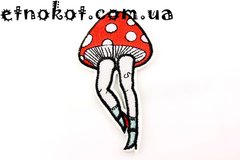 Женственные грибы нашивки-патчи на одежду, 100x50мм