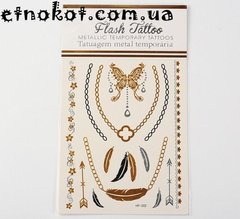 Бабочка-Перья, золотые Флеш Тату (Flash tattoo) металлические на тело и шею, 20x14см