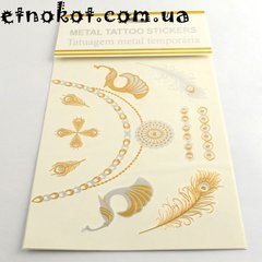 Павлин-Перья, золотые Флеш Тату (Flash tattoo) металлические на тело, 20x14см