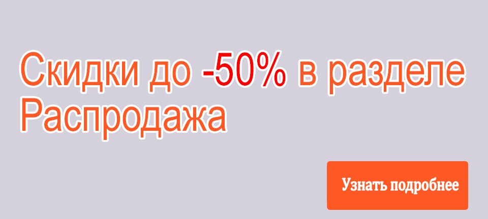Интернет Магазин Распродажи Украина
