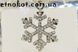 Подвеска металл Серебристая Снежинка со Стразами, 24х18мм