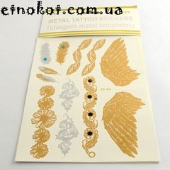 Крылья, золотые Флеш Тату (Flash tattoo) металлические на тело, 20x14см